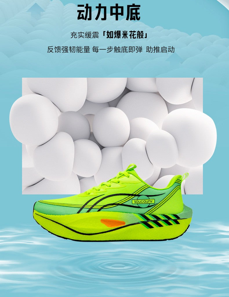 Running Shoes Casual Carbon Board Marathon Men Sports Tenis Air Breathable Women's Comfortable Athletic Nonskid Leisure Sneakers