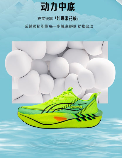 Running Shoes Casual Carbon Board Marathon Men Sports Tenis Air Breathable Women's Comfortable Athletic Nonskid Leisure Sneakers