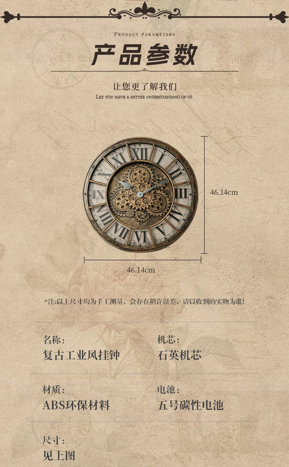 Round Gear Wall Clock Handicraft Clock Wall Wholesale Retro Light Luxury Custom Clock Watch