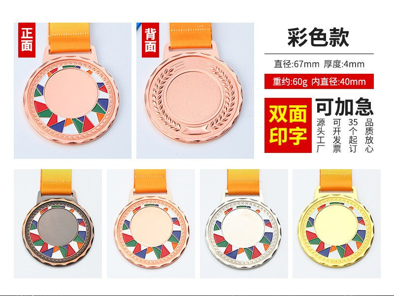 Customized Logo/Namehonor Medal kindergarten award plate award plate, medal and badge production for sports