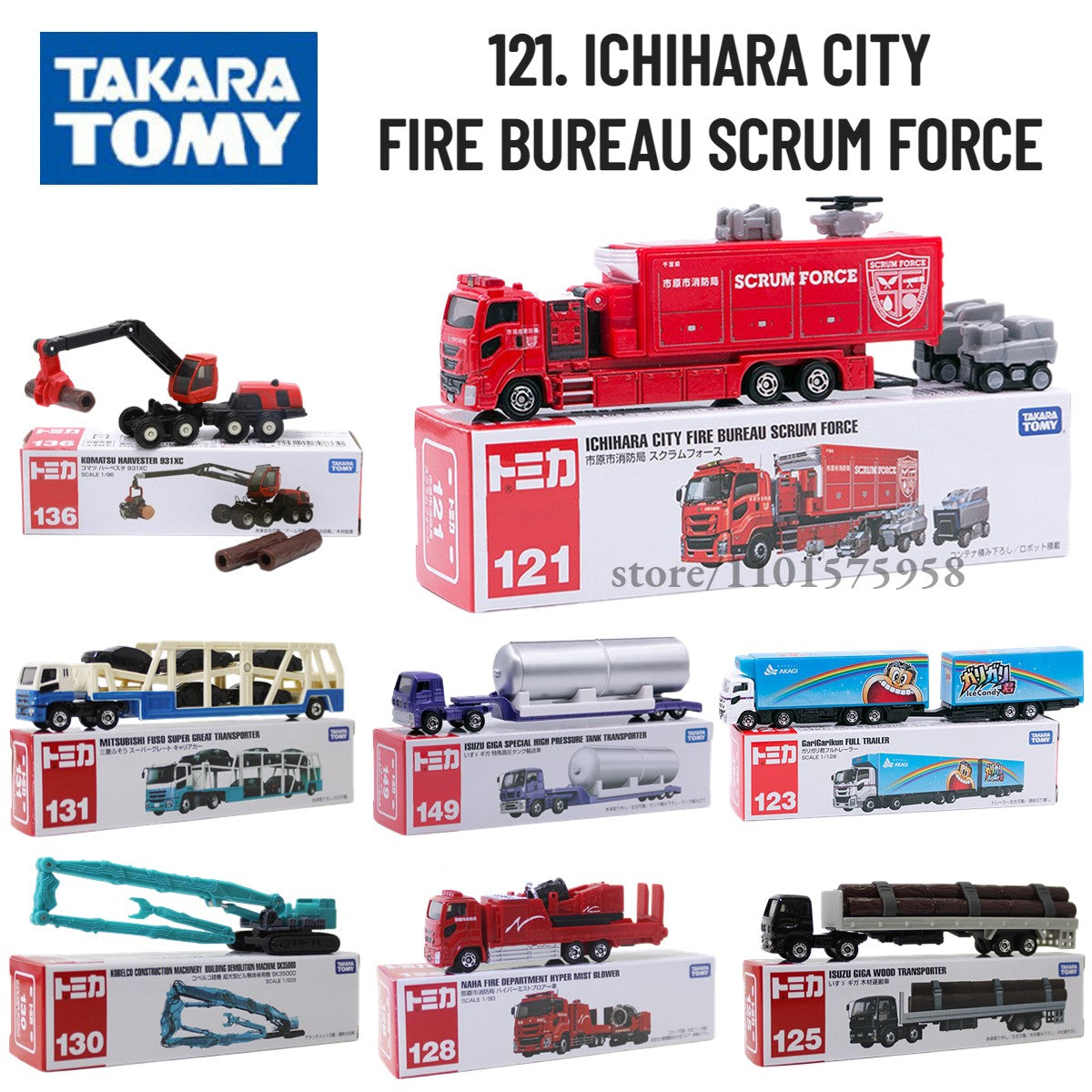 Takara Tomy Tomica Special Trailer, 121. ICHIHARA CITY FIRE BUREAU SCRUM FORCE Caminhão Escala Miniatura de Brinquedo para Meninos