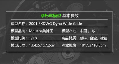Maisto 1:18 Harley 2001 FXDWG Dyna Wide Glide Imitação de Liga Leve Modelo de Motocicleta de Brinquedo Coleção de Presente Acessórios