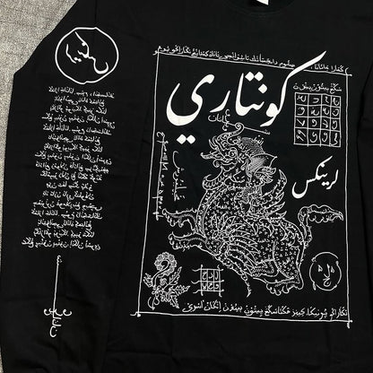 Y2K Harajuku Retro Personalized Pattern Design Casual Loose Cotton T-shirt Men Street Hip-hop Fashion Oversized Top Women