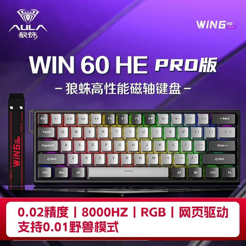 Teclado mecânico AULA WIN60 WIN68 HE MAX switch magnético 8k de polling rate RGB zona morta 0 teclado de jogos personalizável para e-sports