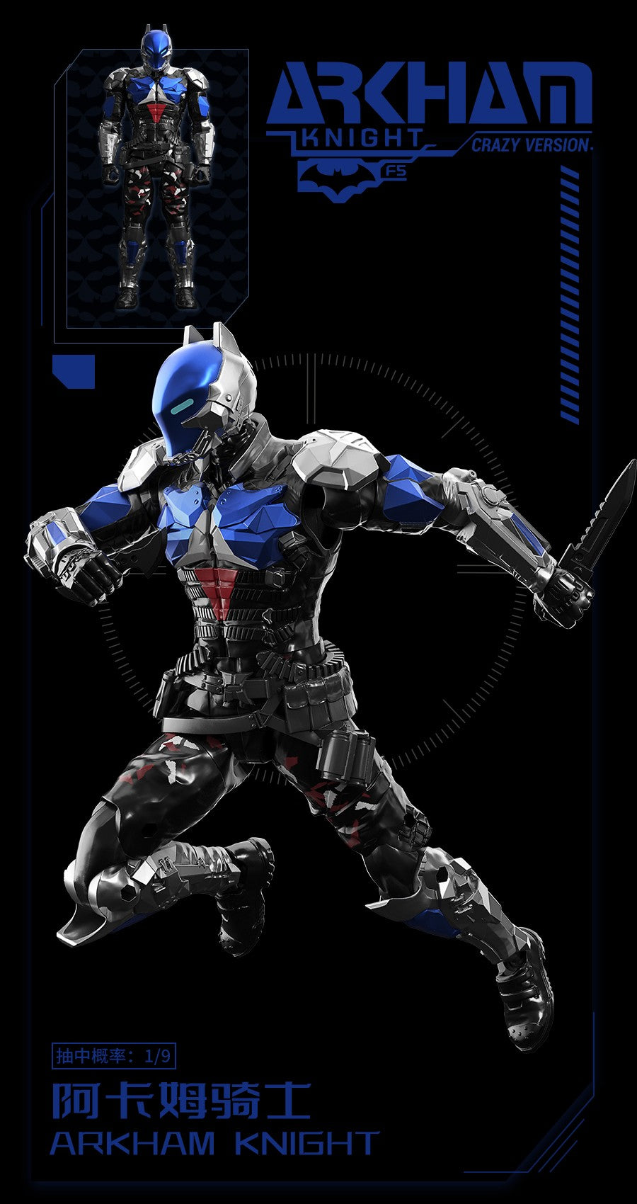 Original Batman Arkham Knight JOKER V8.04 1970 DARK KINGHT Deathstroke Red Hood  Blocks Bricks Action Figure Model Doll Toys