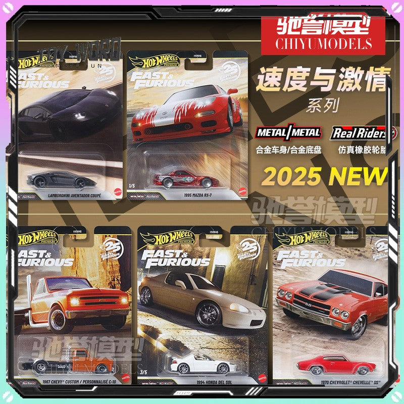 New Hot Wheels 1:64 HNW46 Cars Model Fast & Furious Alloy Car Model Lamborghini Mazda RX7 Custom Toy Collectible Birthday Gifts
