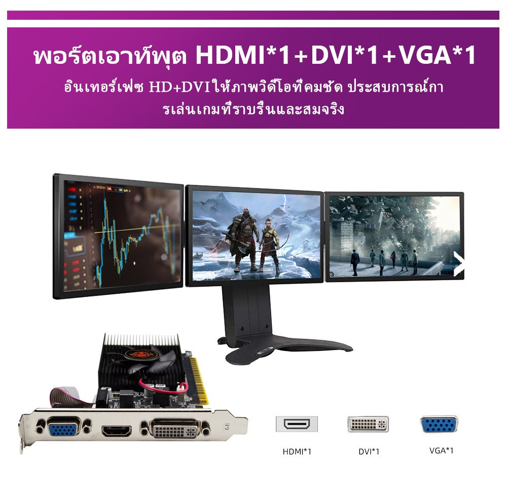 Aiboman gt610 2GB DDR3 display card 64bit VGA + HD + DVI PCI-E 2.0 GT 610