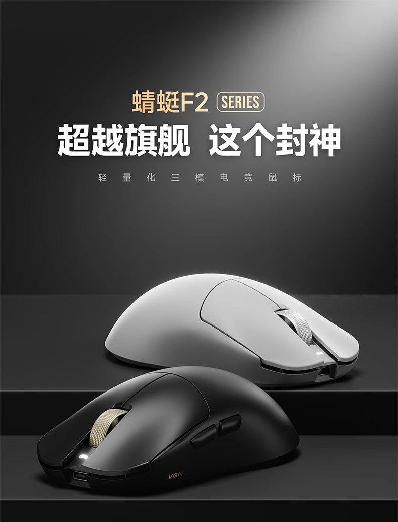 Mouse Gamer VGN Dragonfly F2 Ultra Sem Fio/Com Fio Tri-mode 8k Leve Ergonômico Bateria de Longa Duração Acessórios para Mouse de Laptop