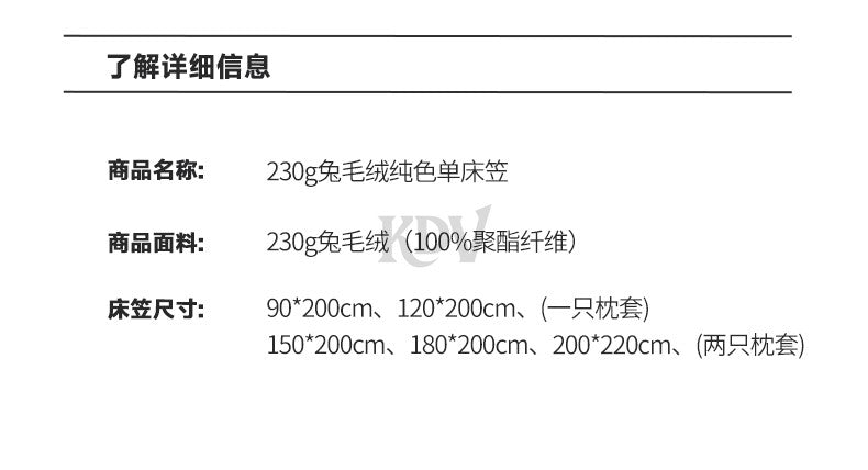 Solid Color Thick Faux Rabbit Fur Mattress Cover Autumn Winter Warm Velvet Mattress Protector Fluffy Soft Plush Fitted Bed Sheet