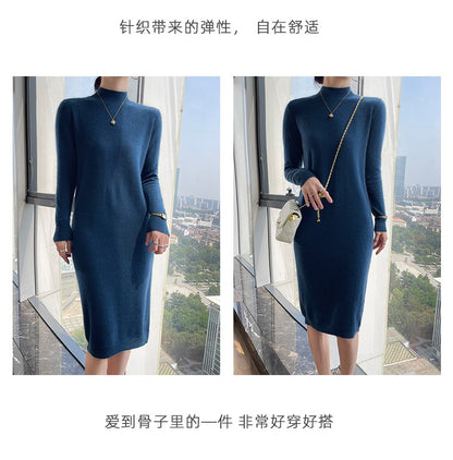 Autumn And Winter 100% Pure Wool Ladies Long Sweater Skirt Semi-High Collar Cashmere Dress Large Knit Bottoming Skirt