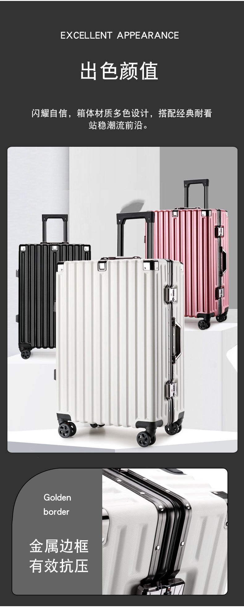 20inch 22inch 24inch 26inch Large Capacity Luggage Aluminum Frame Reinforced Anti-Collision Trolley Case Password Box Casual Suitcase Silent Wheel