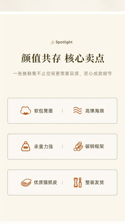 stool can be sat at the door of the home shoe stool shoe rack is integrated wave entry stool enters the door