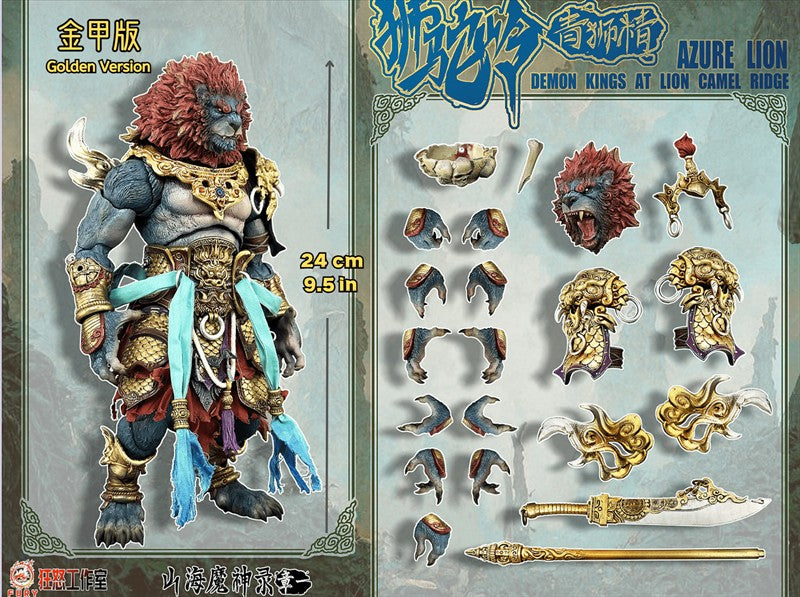 ?In Stock? Fury Toys Azure Lion Demon Kings At Lion Camel Ridge Golden Ver.  Classic Ver. Action Model Collectible Figure Toys