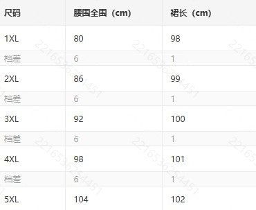 Plus Size 1XL-5XL Pocket A-Line Skirt Women's High Waisted Trendy Knee Length Ladies Clothing Tight Skirt