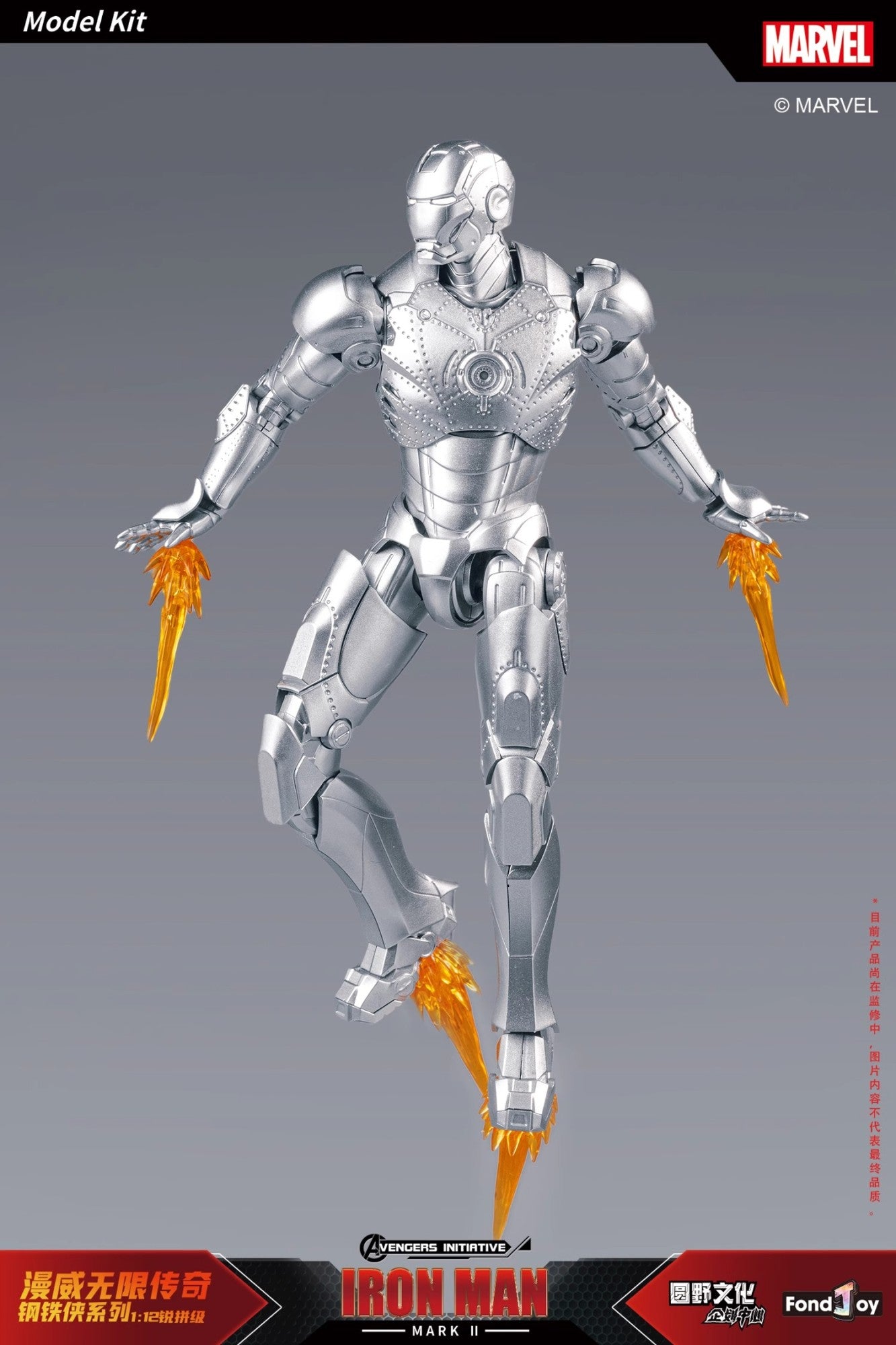 26CM Fondjoy Original Iron Man 1/7 MK42 MK43 1/12 MK1 MK2 MK3 MK4 MK5 MK6 Assembled Tony Stark Action Figure Collect Toy Gift
