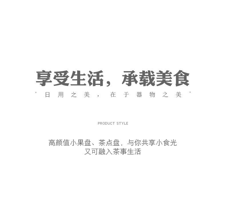 Chinese Style High Leg Fruit Dishes Ancient Pastry Plate Fruit Plate Appetizer Serving Platter Household Plates For Food Craft