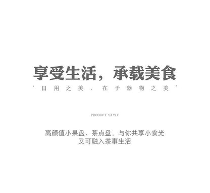Chinese Style High Leg Fruit Dishes Ancient Pastry Plate Fruit Plate Appetizer Serving Platter Household Plates For Food Craft