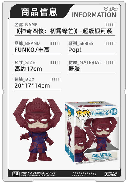 Mister Fantastic Action Figure Fantastic Four Series Anime Doctor Doom Invisible Woman Thing Model Doll Limited Edition Toy Gift