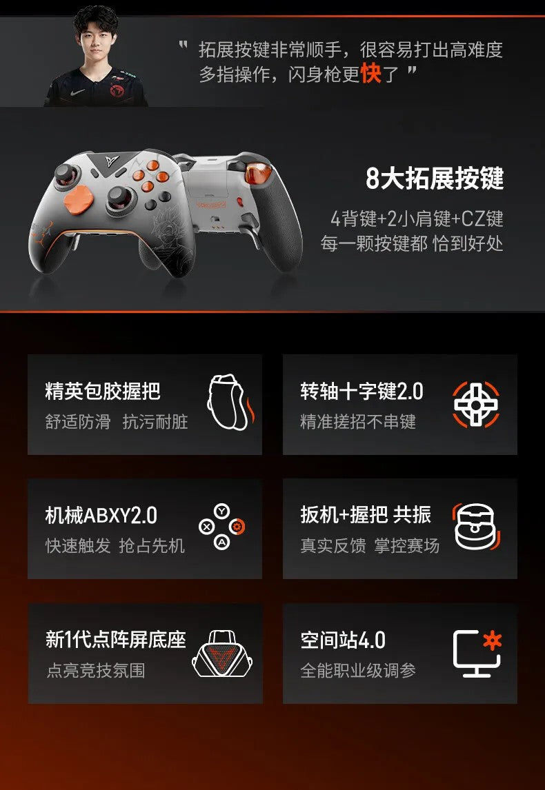 Original New Flydigi Vader 5 Pro Game Controller Wireless Bluetooth Original Competitive Elite Gamepads for PC/NS2/Mobile/Steam