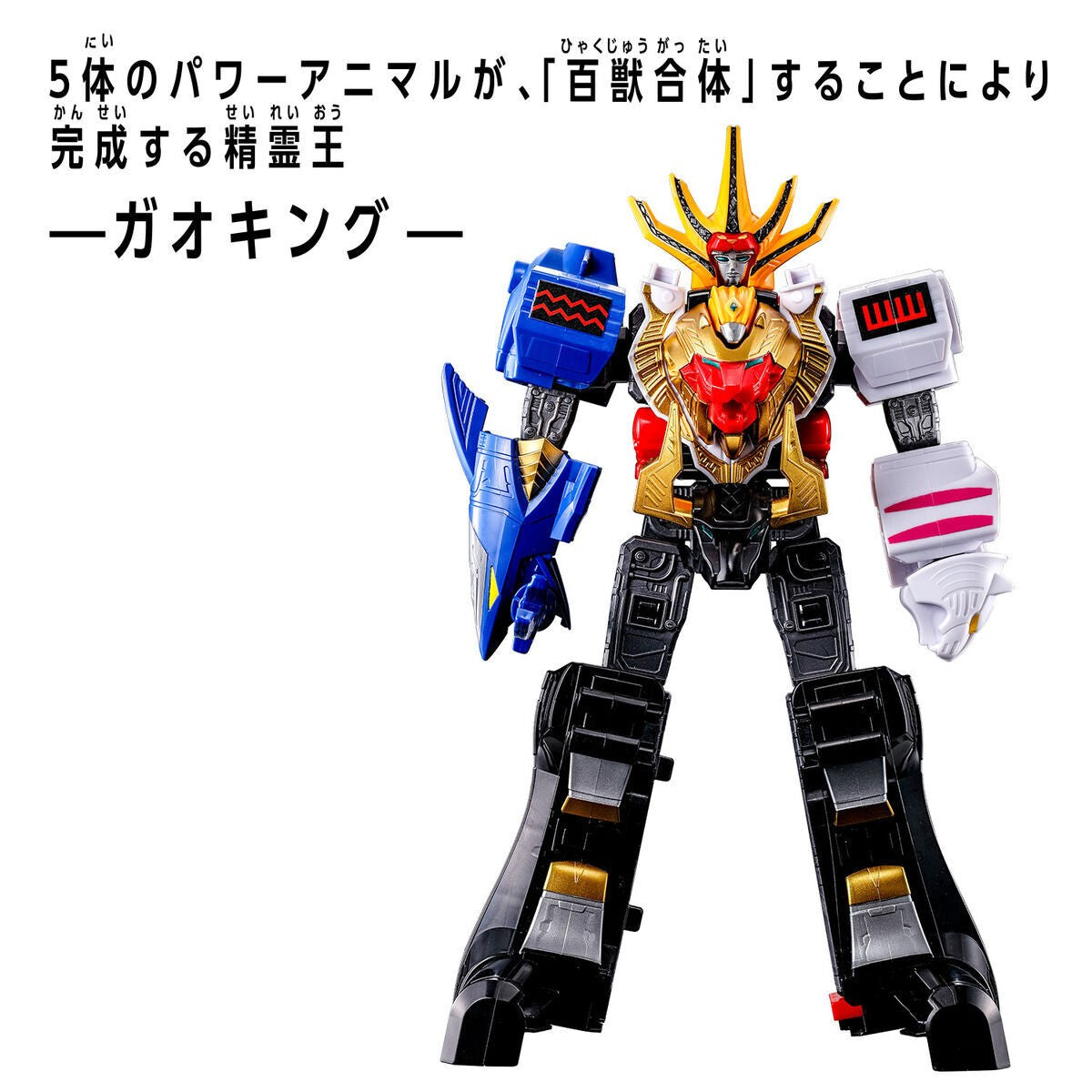 Em Estoque Original Bandai Dxrobo Universe Power Rangers Zord Gao King Daizyujin Kaizoku Gattai Gokai Oh Bonecos de Ação Presentes