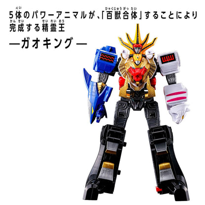 Em Estoque Original Bandai Dxrobo Universe Power Rangers Zord Gao King Daizyujin Kaizoku Gattai Gokai Oh Bonecos de Ação Presentes