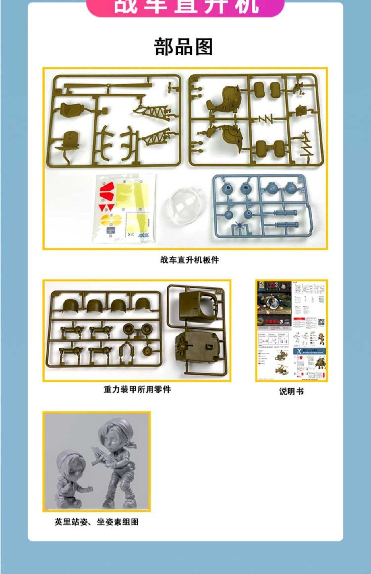 Kits de Montagem New Era Models Metal Slug 3 - Miniaturas de Veículos Militares Escala 1/72 Tanques/Mechas/Aeronaves/Caminhões Modelos Colecionáveis