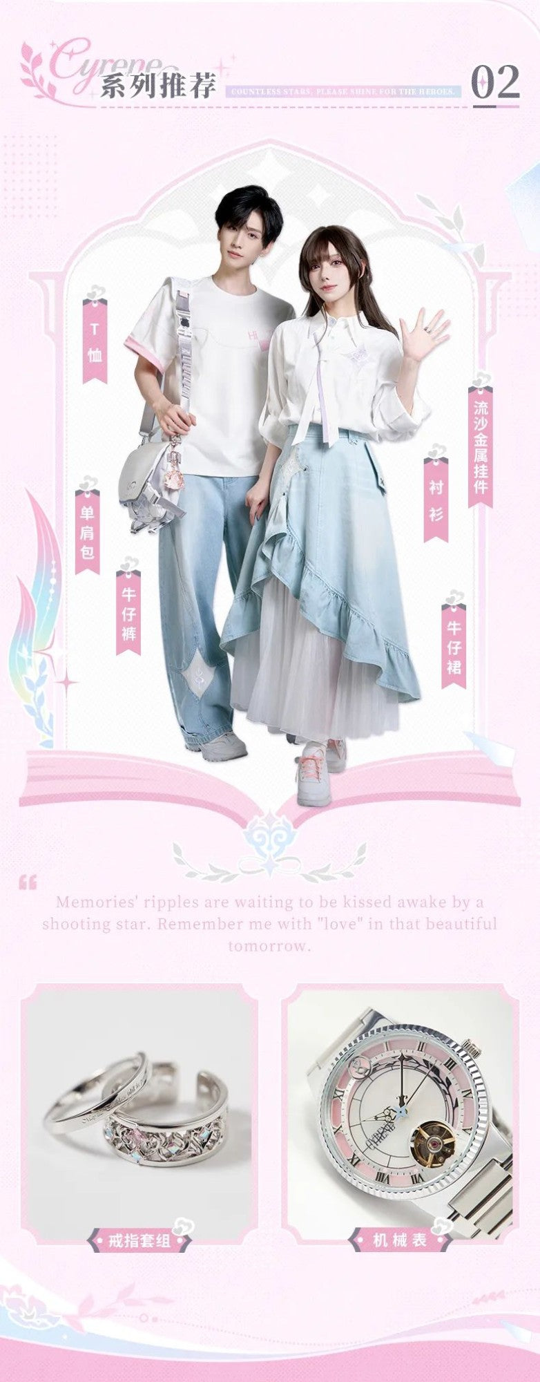 [Genuine] miHoYo Game Cyrene Shirt Honkai Star Rail Cyrene Theme Long-sleeved Blouses Casual Costume Top Cosplay Halloween Gifts