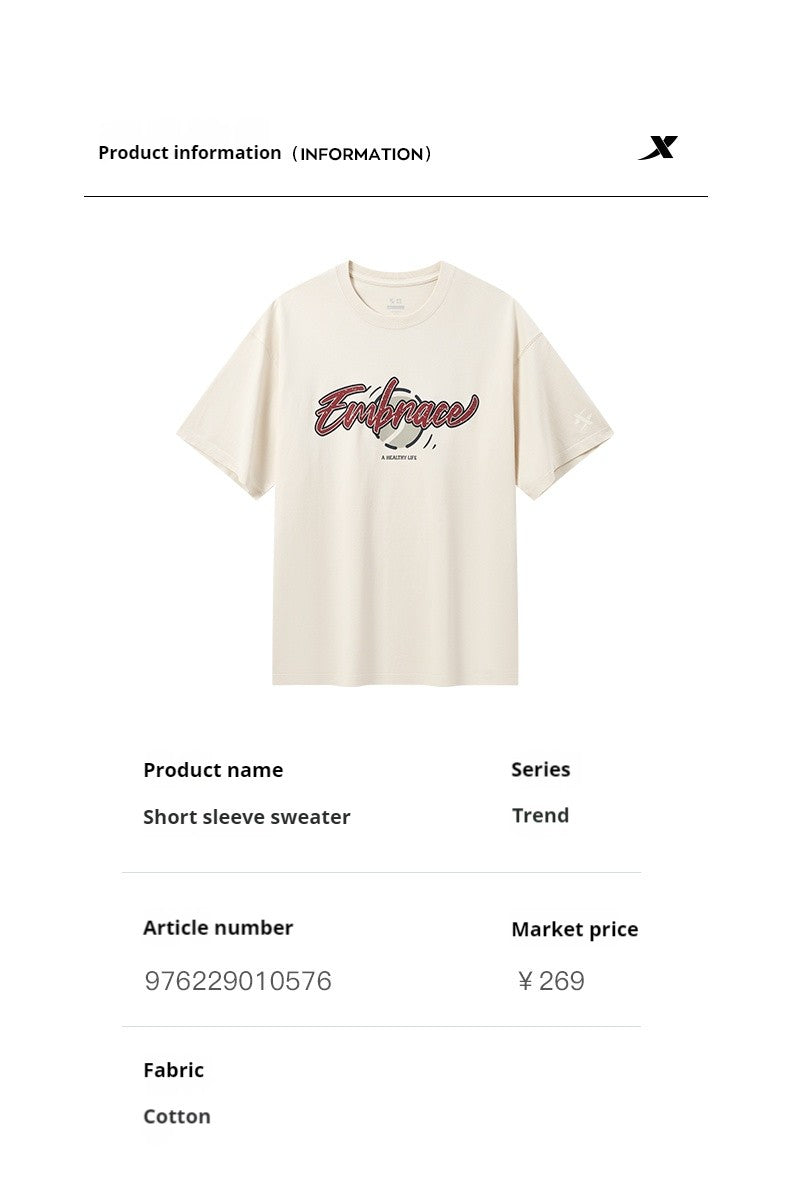 Xtep Short Sleeve Knitted Shirt For Men 2024 Summer Hip Hop Men's T-shirt Comfortable Fashion Cotton Outdoor Tops 976229010576