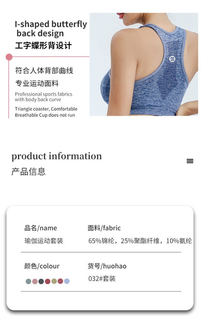 Yoga Set Gym Shorts Women Sport Bras Brassiere Workout Tops for Women Yoga Clothes Fitness Leggings Gym Set Seamless Yoga Sets