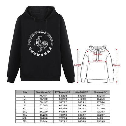 I put sriracha on my sriracha Hoodie men's sweat-shirt set korean clothes anime clothing mens designer clothes new hooded tee