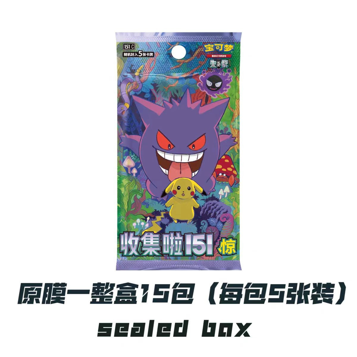 Cartas Pokémon TCG Originais: Pacote de Booster Chinês da Coleção 151 Vol.3 da Era Escarlate e Violeta Presentes de Cartas Surpresa Eternity