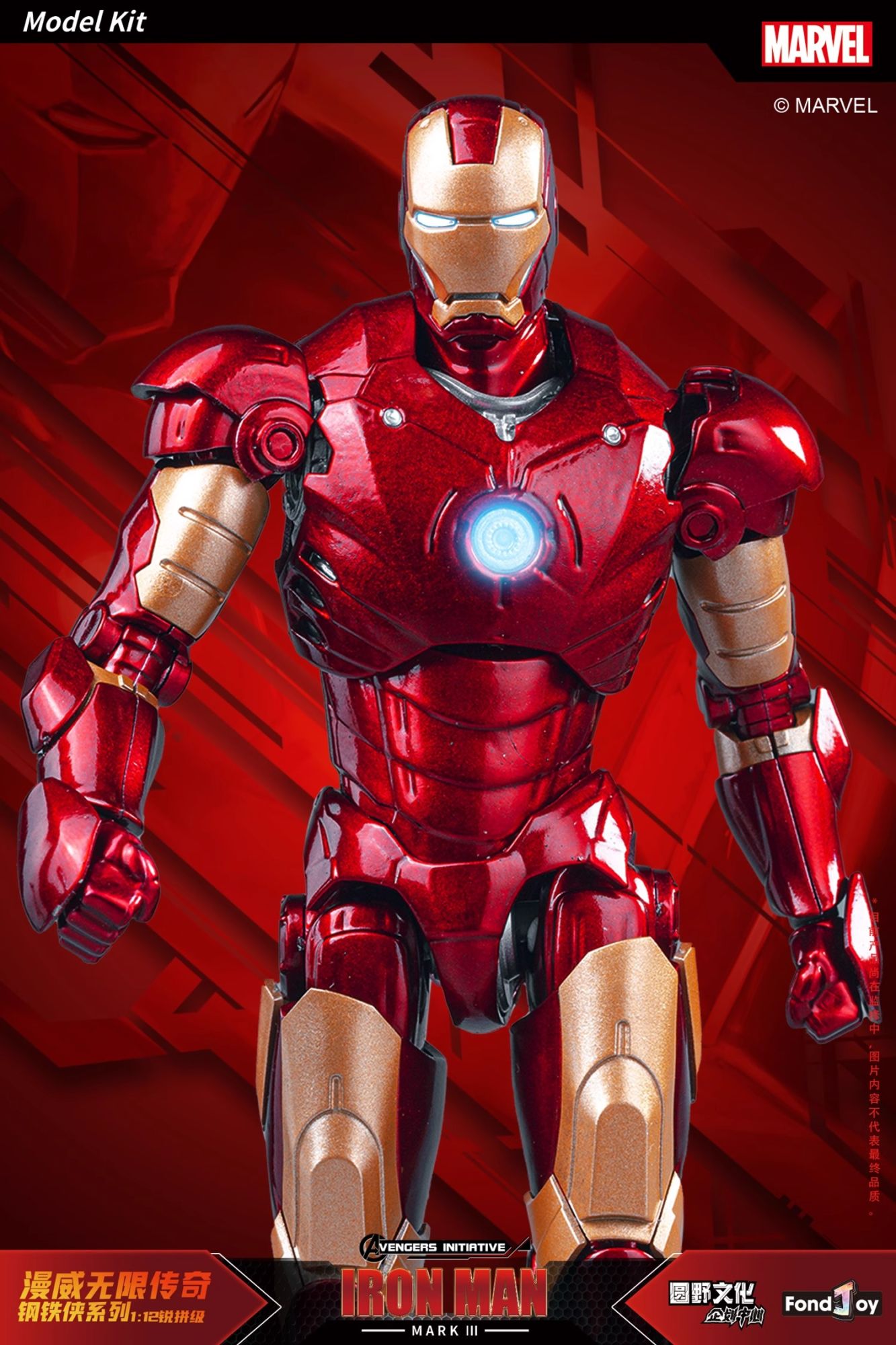 26CM Fondjoy Original Iron Man 1/7 MK42 MK43 1/12 MK1 MK2 MK3 MK4 MK5 MK6 Assembled Tony Stark Action Figure Collect Toy Gift