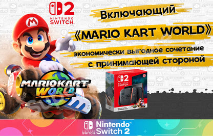 ?IN STOCK?Nintendo Switch 2 Game Console NS2 Handheld Game Console 7.9-inch LCD 1080P Magnetic Design NS2 Nintendo Switch 2