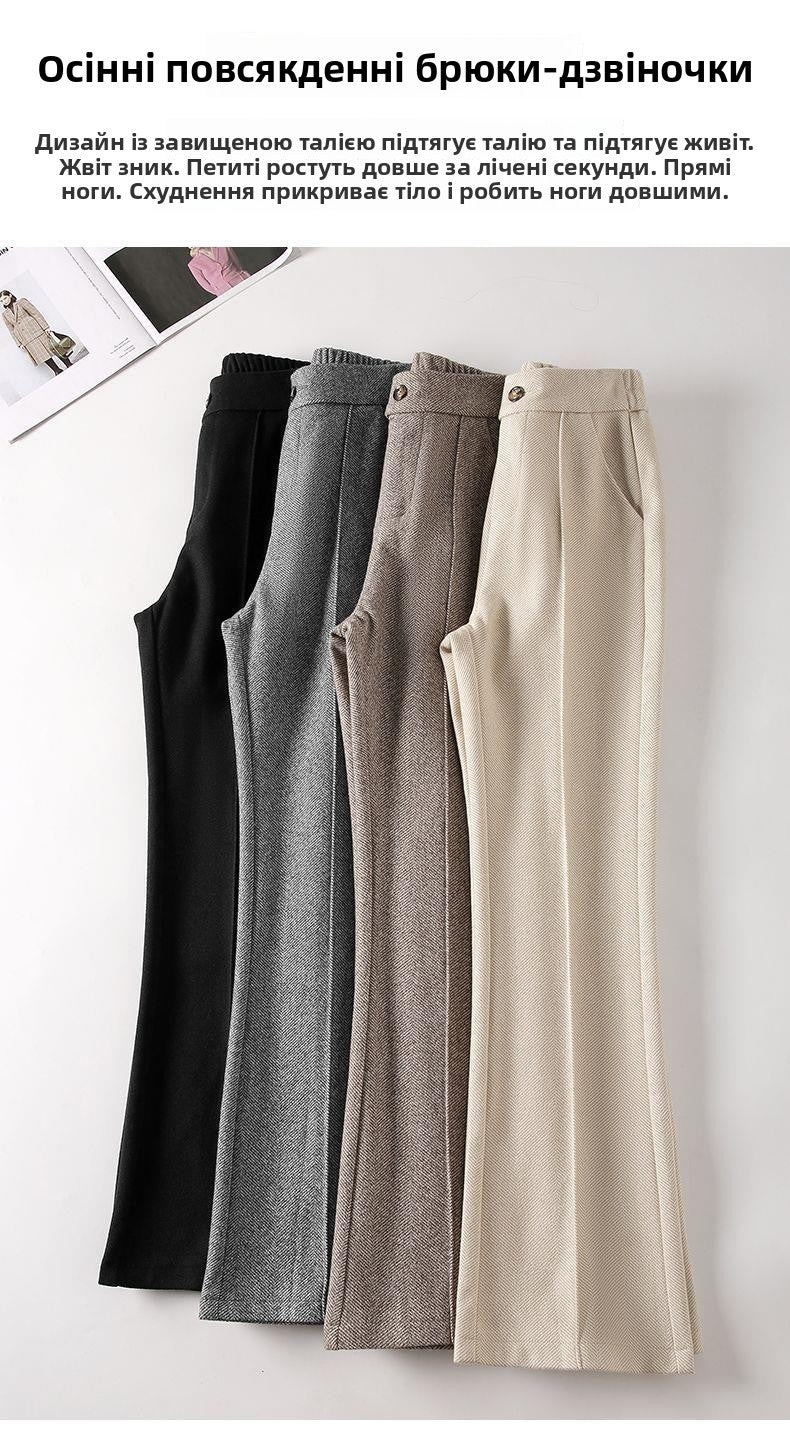 Faionable Thiened Woolen Flared Pants High Waist Casual Trousers for Women Autumn Winter New Sle Slimming Wide Leg Pants