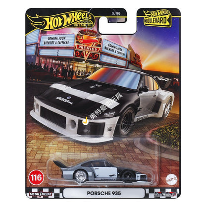 Mattel Hot Wheels Premium Boulevard Série 2022 1/64 Boulevard Land Rover Defender Carrinhos Colecionáveis Veículo Diecast
