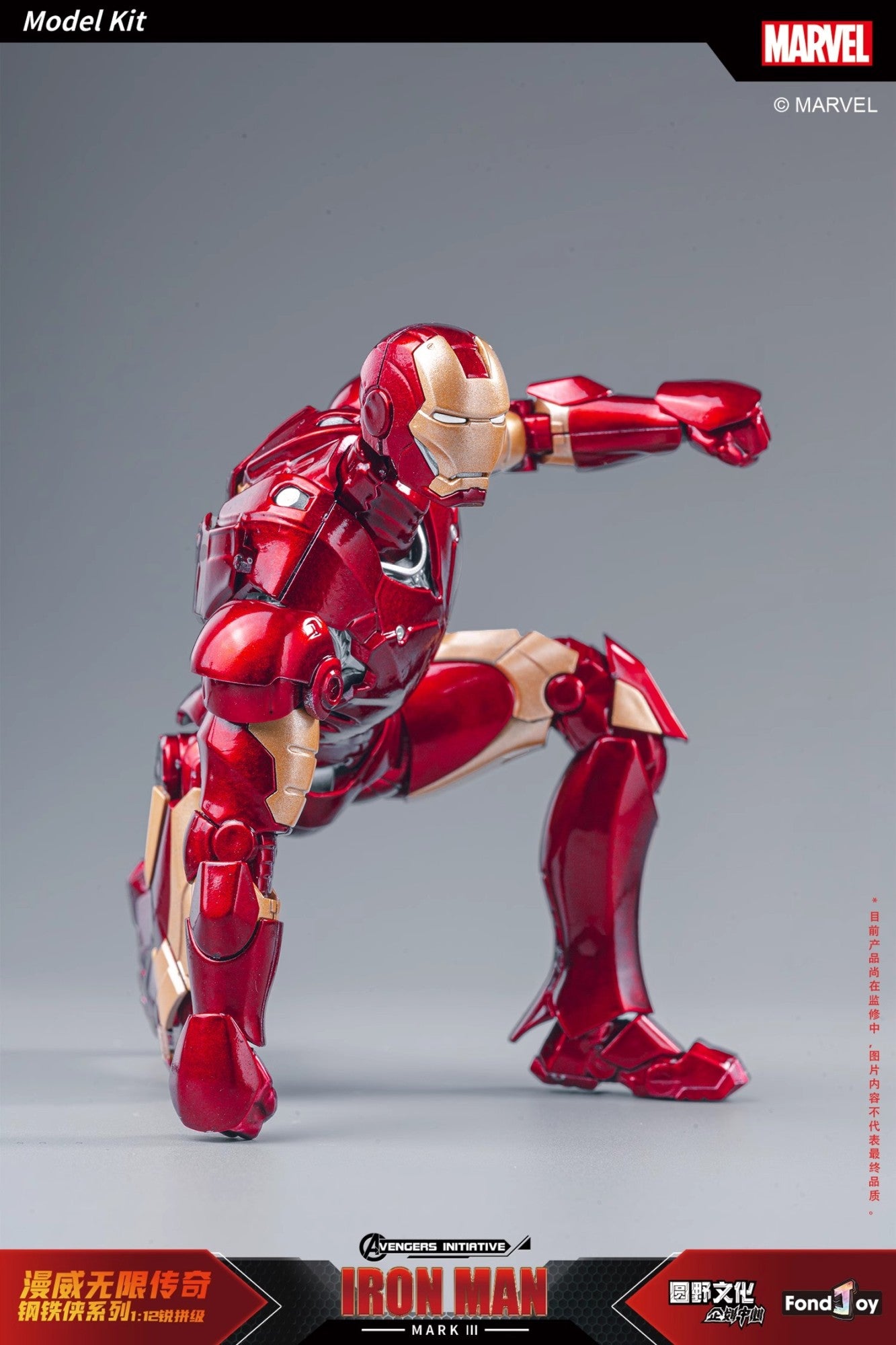 26CM Fondjoy Original Iron Man 1/7 MK42 MK43 1/12 MK1 MK2 MK3 MK4 MK5 MK6 Assembled Tony Stark Action Figure Collect Toy Gift