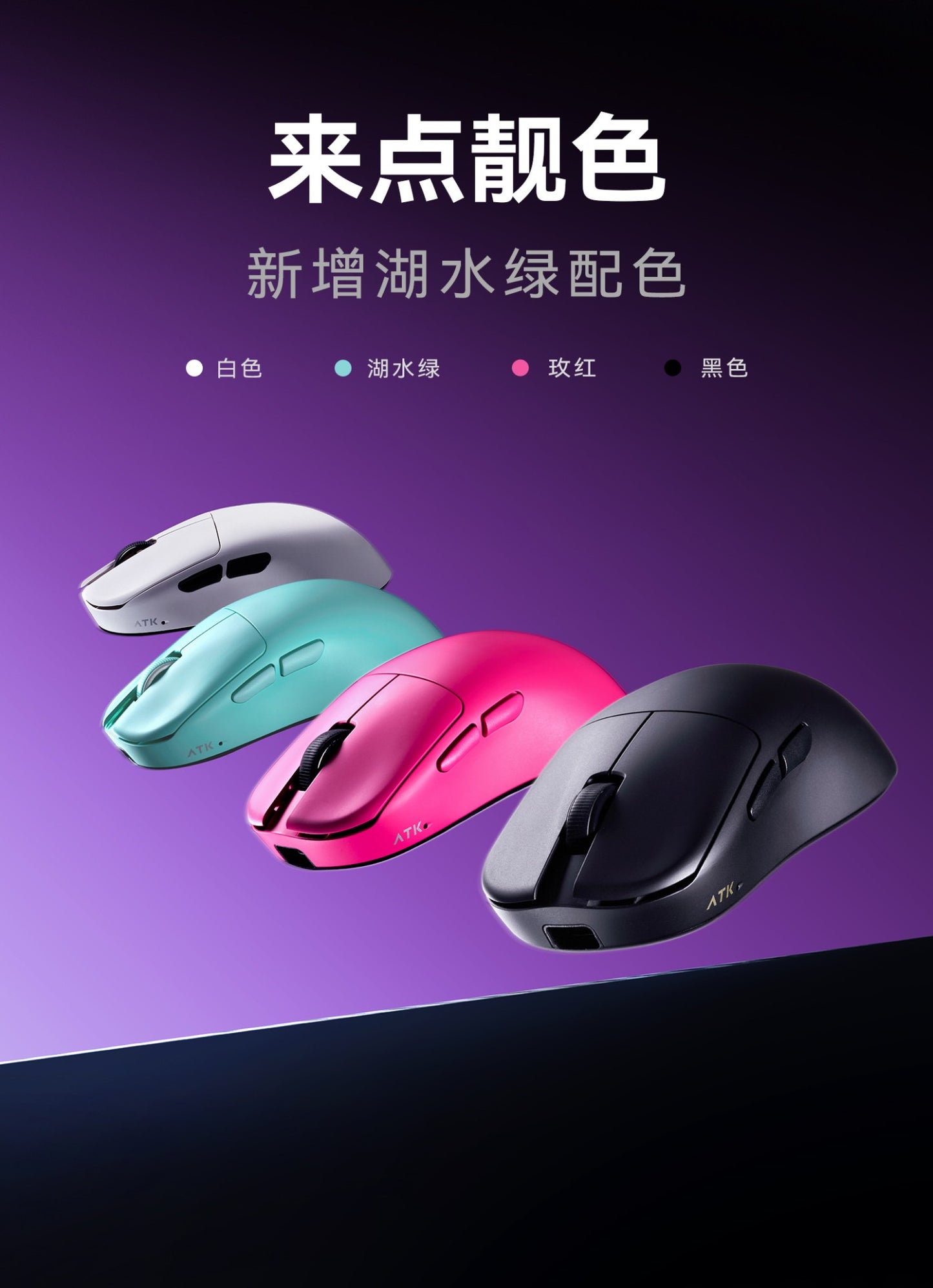 NOVO ATK BlazingSky U2/v2 EM ESTOQUE Mouse Gamer Sem Fio PAW3950 8k 3 modos Duplo 39g Leve Mouse E-sport Acessório Personalizado