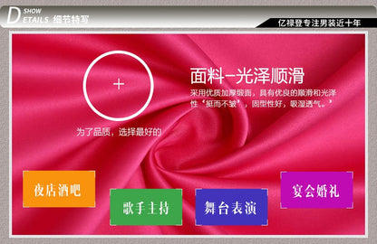 HOO 2025 Men's Color Matching Casual blazer Fashion Host Performance Sequined Dress