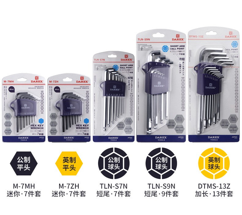 DAREX Metric Ball End Short Tail Hex Key Set 7/9 Piece Short Arm Extended High - Quality Hex Wrenches for Various Tasks