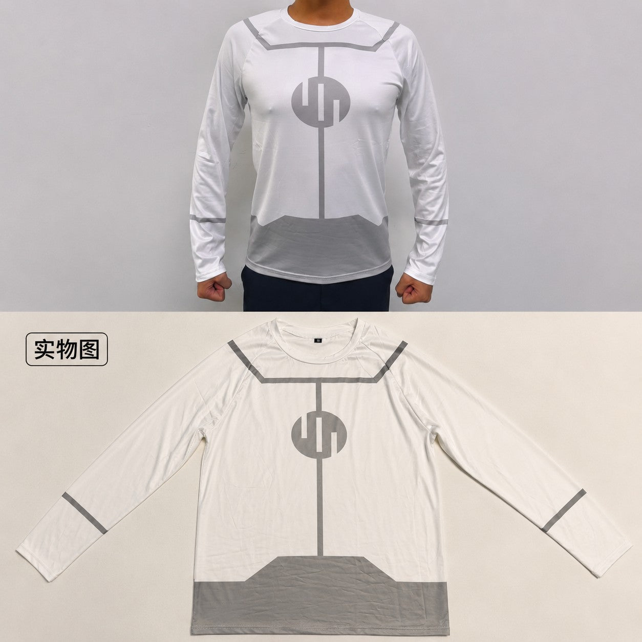 Invincible Viltrumite Cosplay Rash Guard Compression Shirt Men Women Anime BJJ MMA Gym Surf Swim Long Sleeve Sports Top