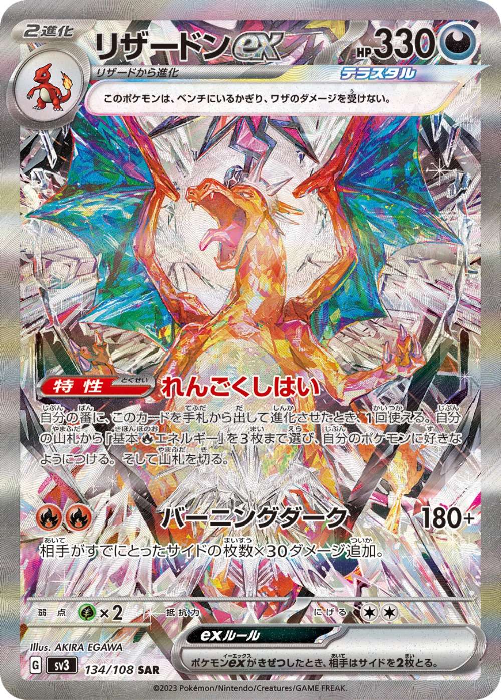 9Pcs Pokemon Cards EX VSTAR Holo Mirror Shiny Charizard Collection Pokemon PTCG Game Battle Rare Trading Card Collector Gift