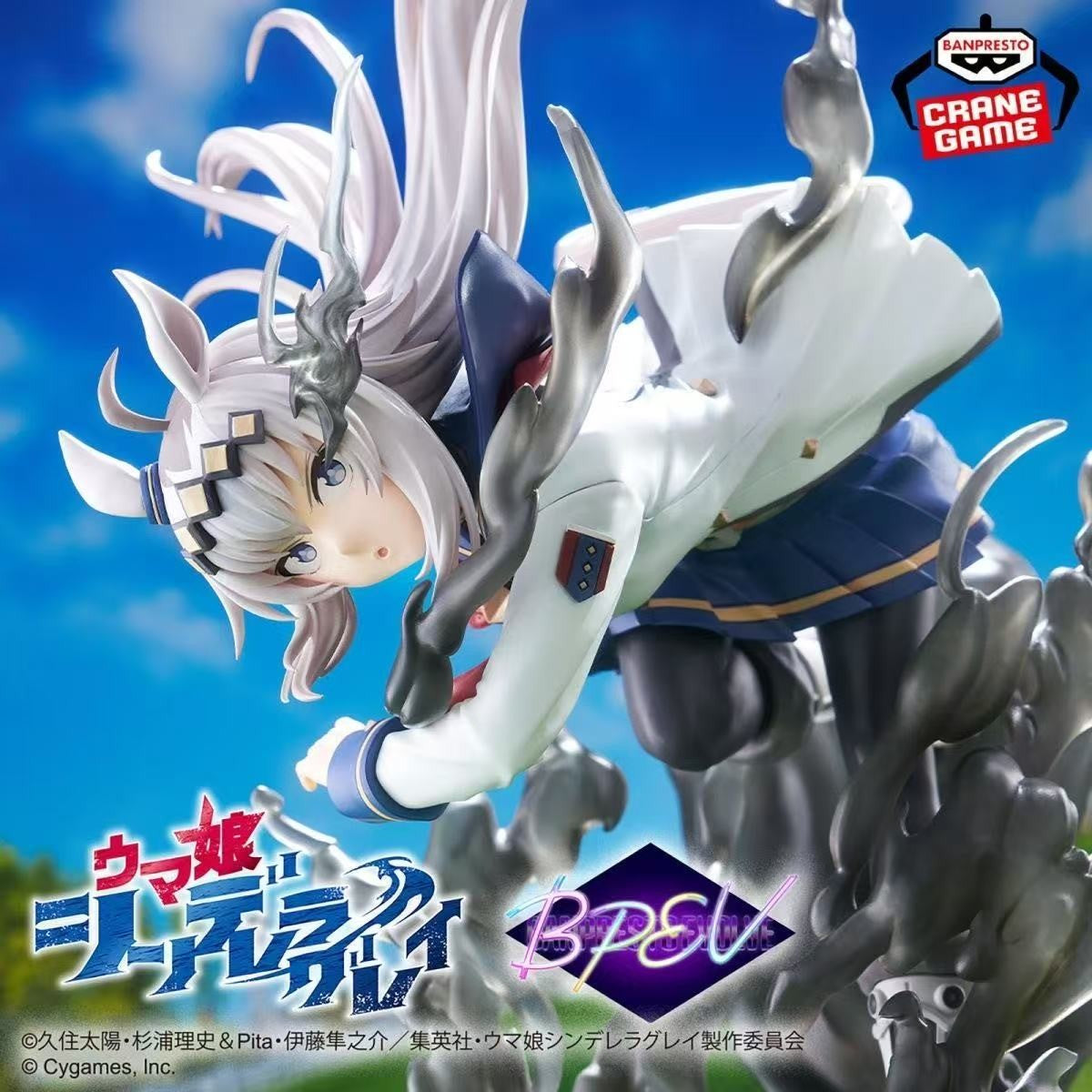 Em estoque Bandai Banpresto Evolve Pretty Derby Tamamo Cross Oguri Cap Modelo colecionável de anime Decoração de mesa Presente de aniversário