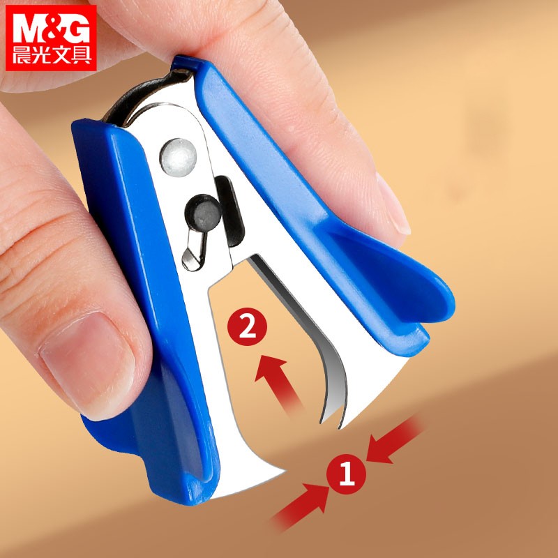 M&G Office Staple Remover Extractor Small Home Staple Remover for Removing Staples Suitable for Students And Office Use