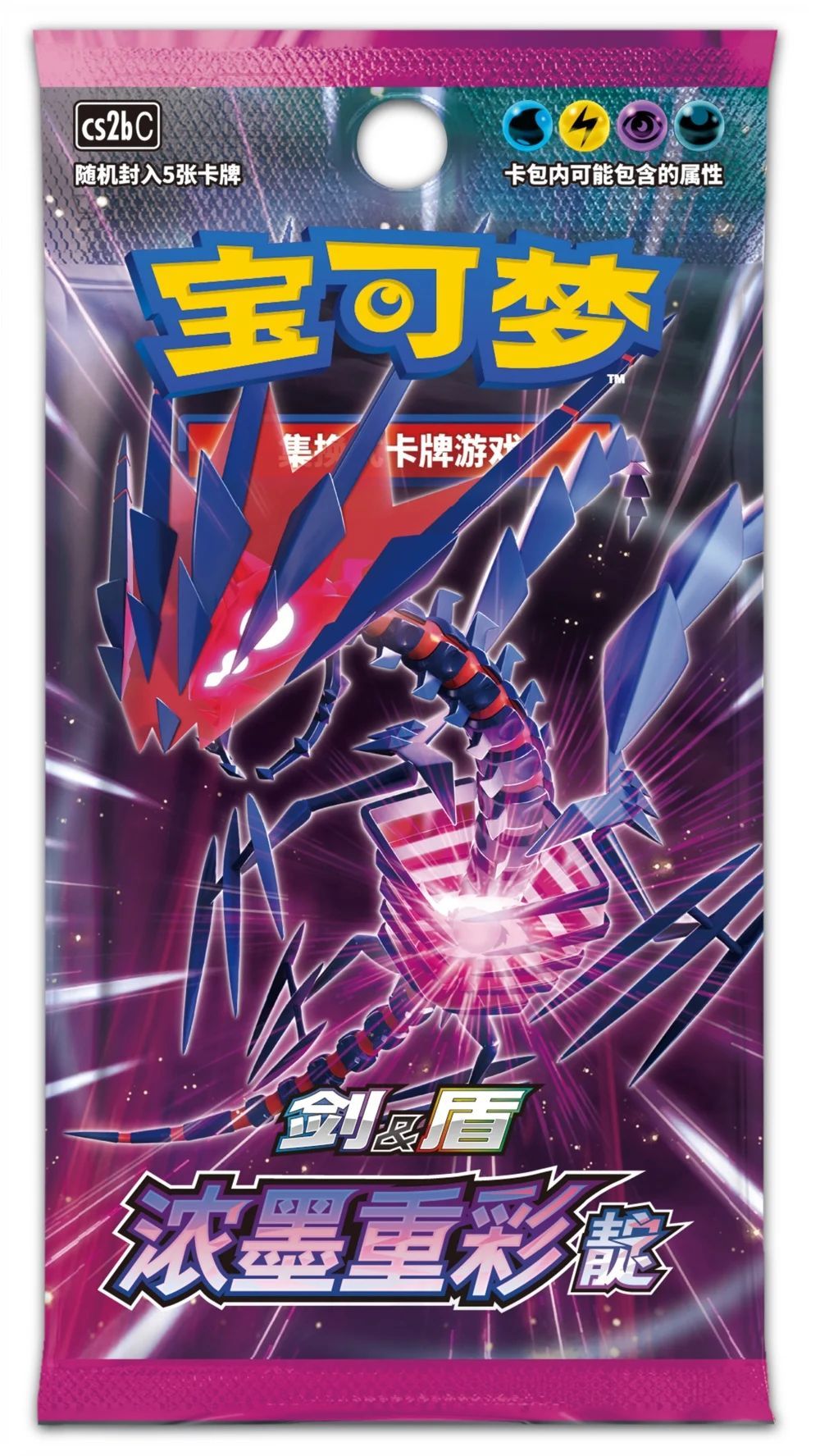 Pokemon Cartas Originais Jogo de Cartas Colecionáveis PTCG Desenho Animado Chinês Tipo de Troca Pacote Único Série Cang Heze Presente Infantil Pré-grupo