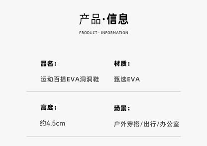 New Clogs Shoes For Women Men Platform High-heeled Outdoor EVA Non-slip Waterproof Sandals Comfortable Soft Heightening Shoes