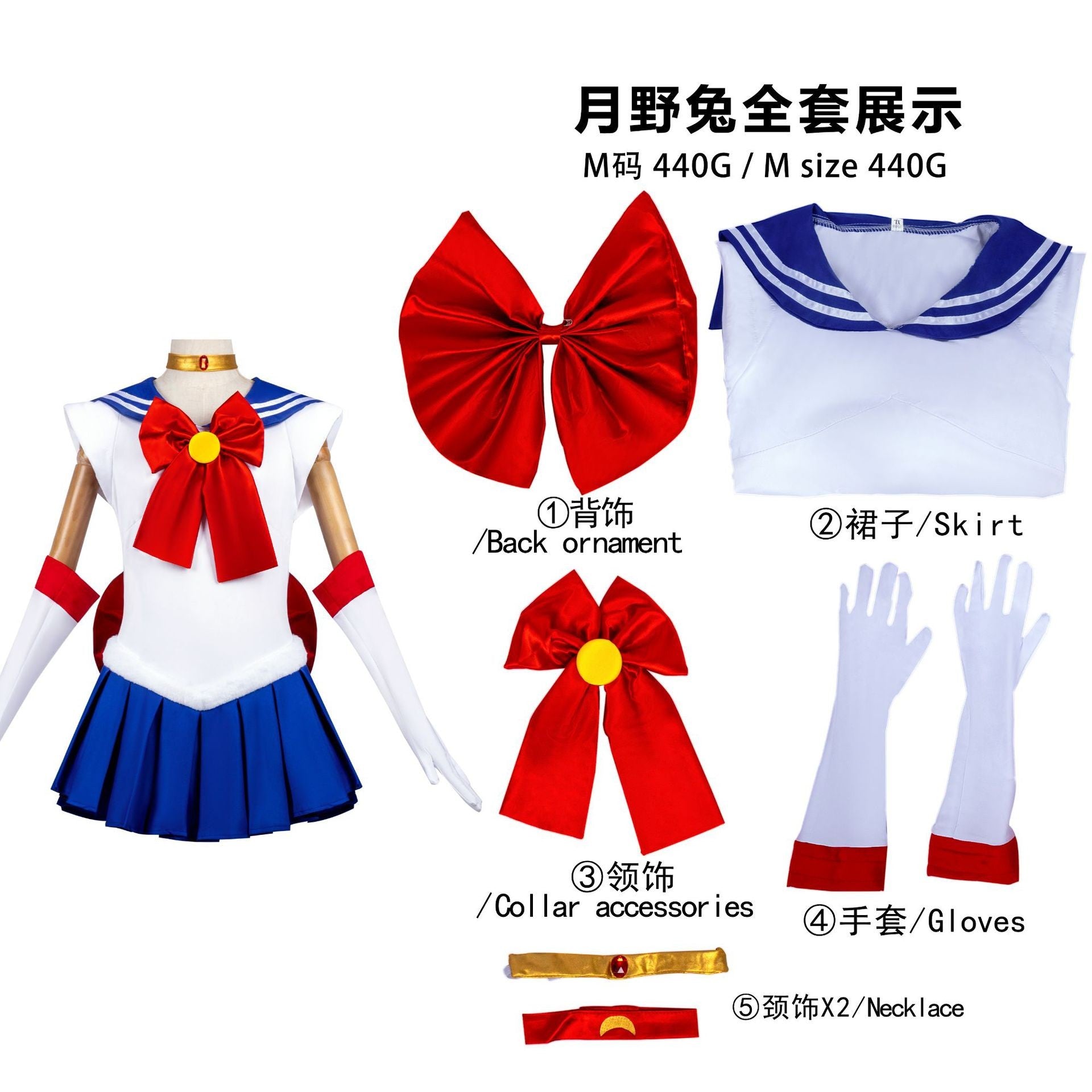 Anime Sailor Costume Moon Tsukino Usagi Meiou Setsuna Chibiusa Dress Halloween Suit Wig Party Clothing Adults Kids Cosplay
