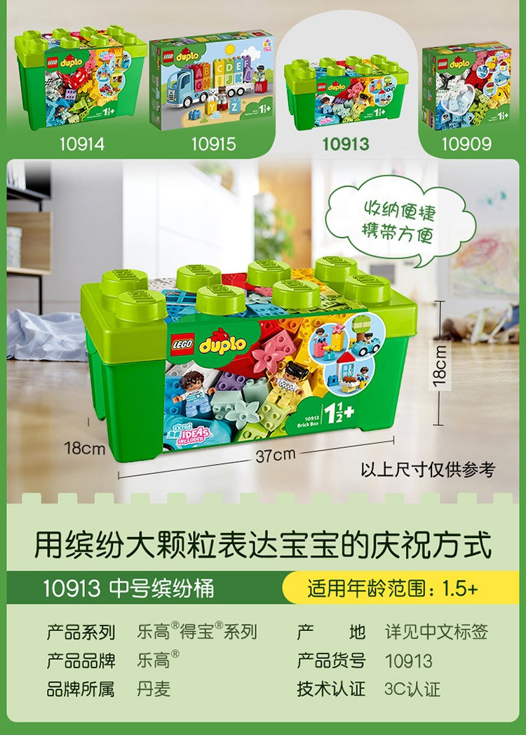 Lego Duplo 10913 Balde Colorido Médio Brinquedo de Blocos de Construção de Partículas Grandes para Meninos e Meninas Presentes