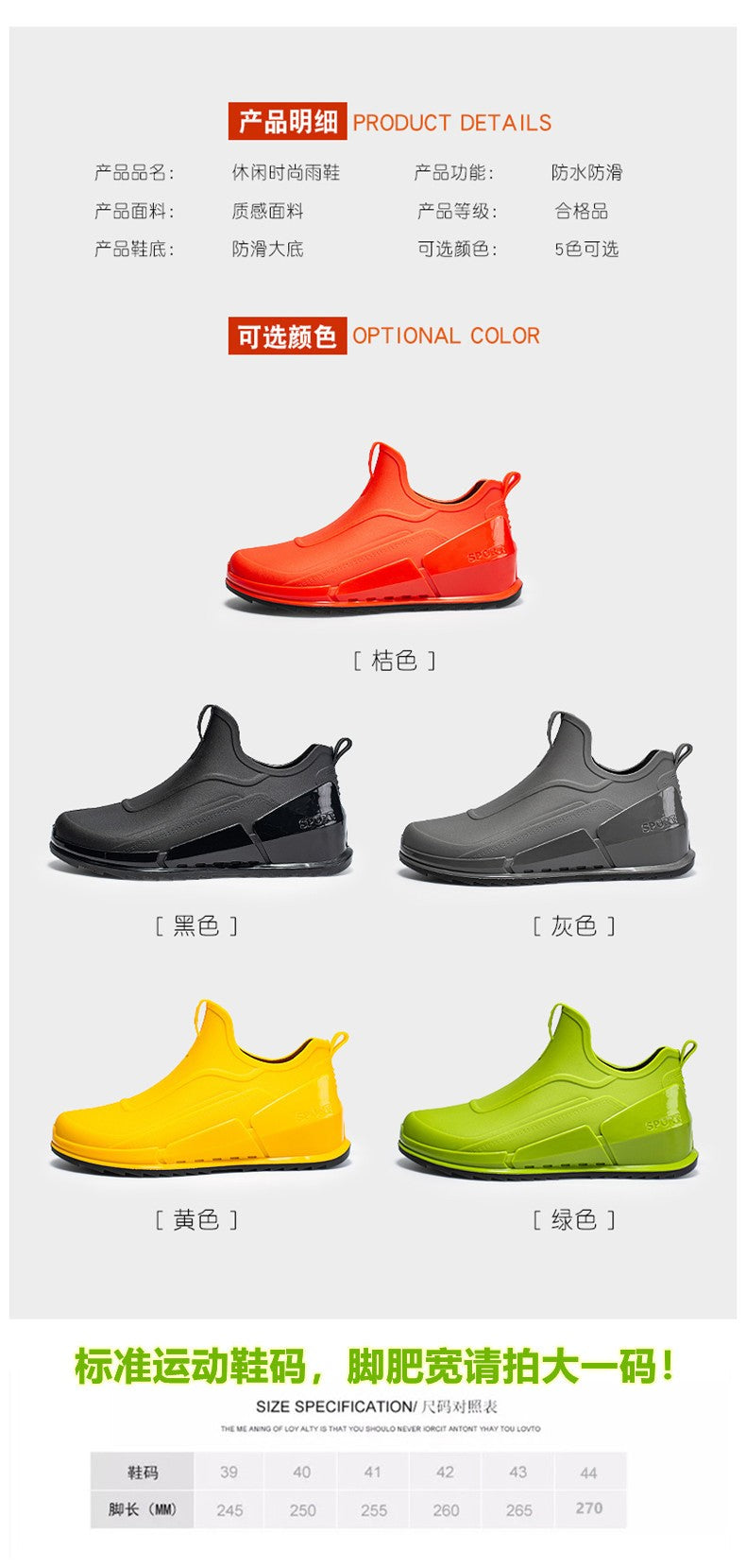 Ankle Rain Boots Men's Motorcycle Waterproof Shoes Outdoor Rain Boots Fishing Non-slip Rubber Shoes Thick Soled Water Shoes