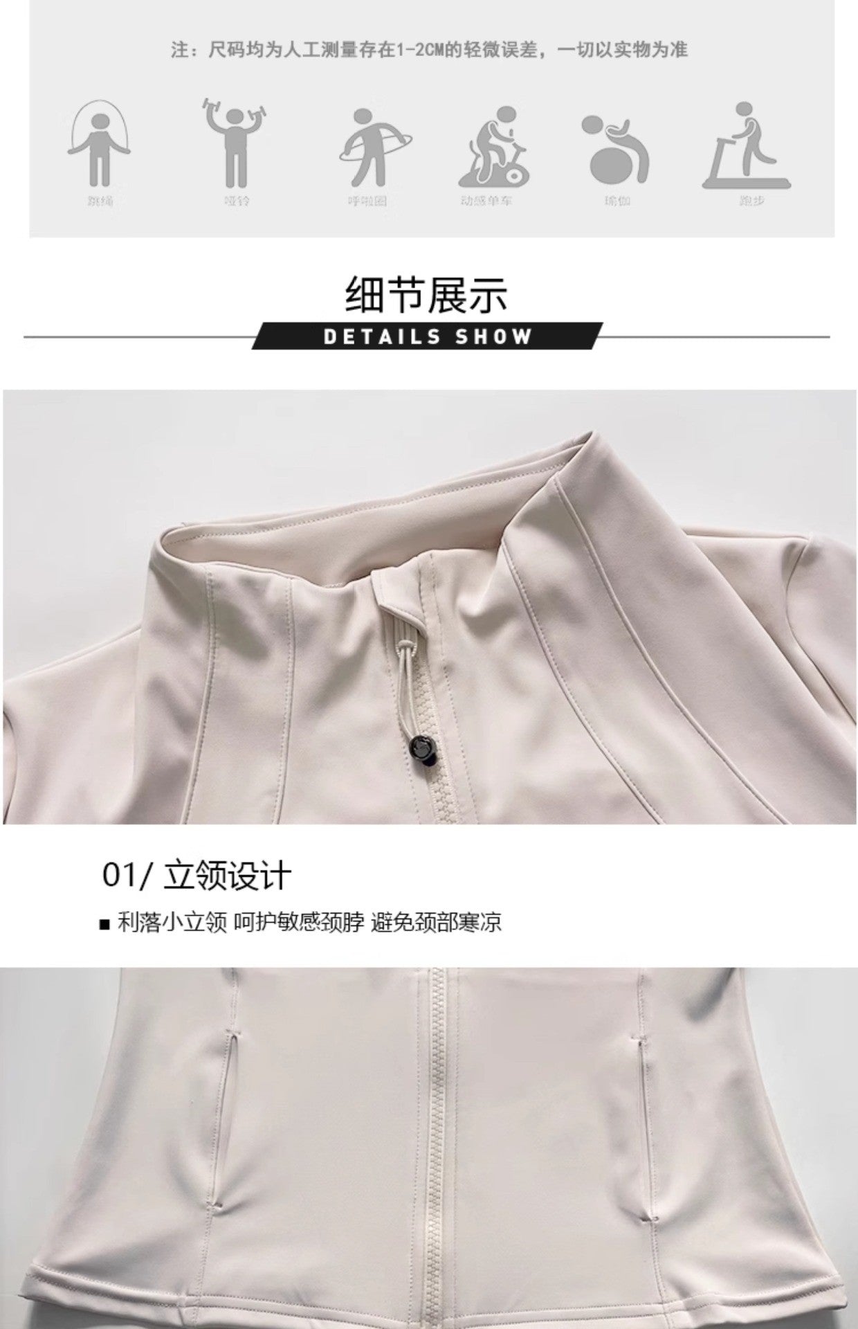 Yoga Clothes Windbreaker Sportswear Woman Running Long Sleeve Sweatshirt Sports Jackets Top Women Workout Tops Activewear