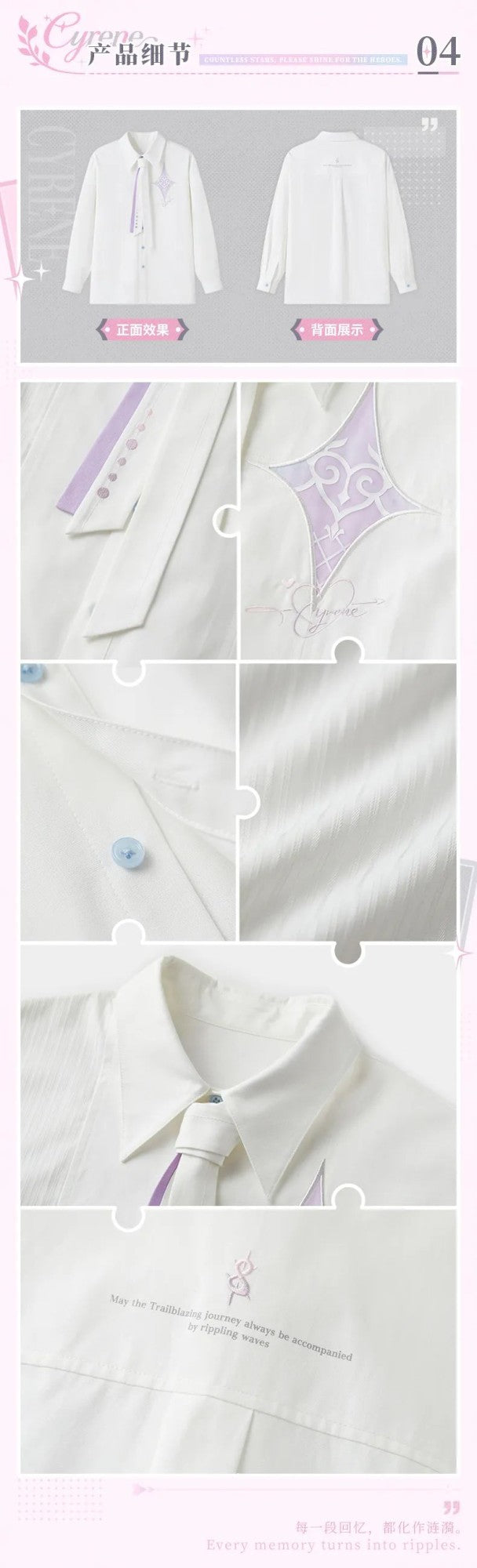 [Genuine] miHoYo Game Cyrene Shirt Honkai Star Rail Cyrene Theme Long-sleeved Blouses Casual Costume Top Cosplay Halloween Gifts